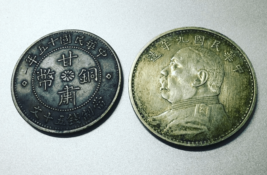 台湾の妻の実家で見つかった古銭から台湾の歴史を考える (祥符通寶